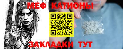 мдпв Краснокаменск