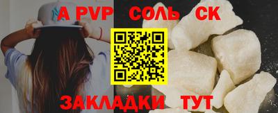 винт Краснодар