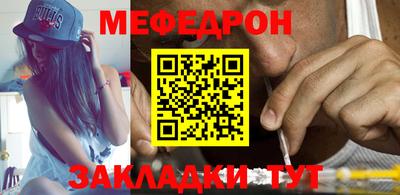 винт Краснодар