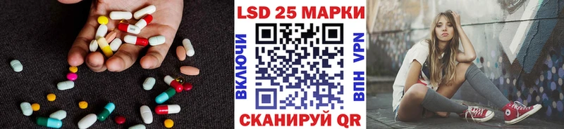 LSD-25 экстази ecstasy  где продают   Железногорск 