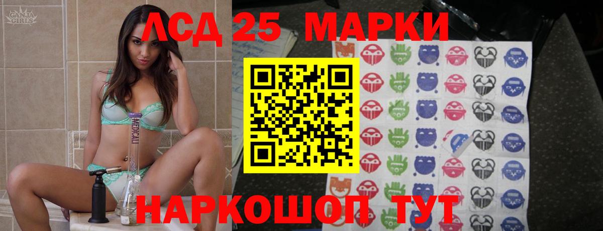 ЛСД экстази ecstasy  Вход с VPN  Железногорск  Лсд 25 экстази ecstasy 