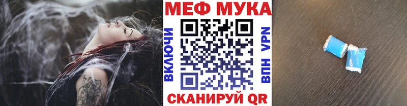 omg как зайти  дарк нет состав  МЕФ кристаллы  Железногорск 