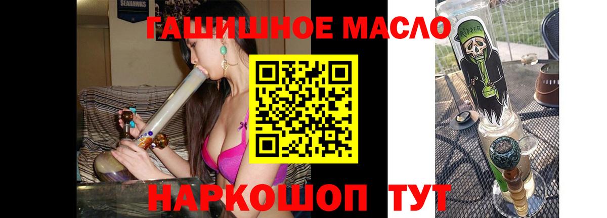 ТГК вейп с тгк Железногорск